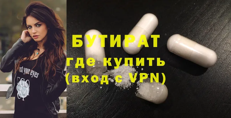 Купить наркотик аптеки Оханск Гашиш  MDMA  НБОМе  Меф мяу мяу  Каннабис  АМФ 