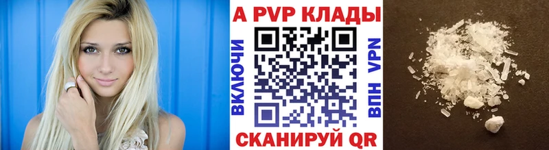 сколько стоит  Оханск  A PVP мука 