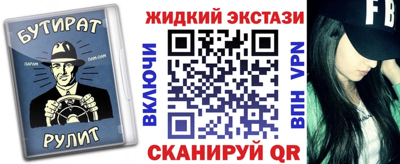 сколько стоит  Оханск  Бутират буратино 
