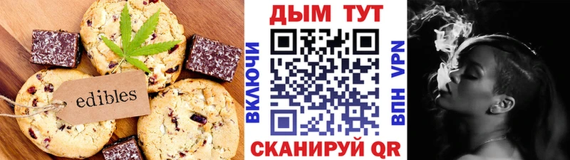 купить наркоту  Оханск  Печенье с ТГК конопля 