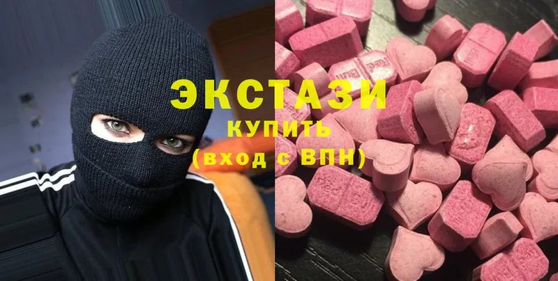 ЭКСТАЗИ MDMA  Оханск 