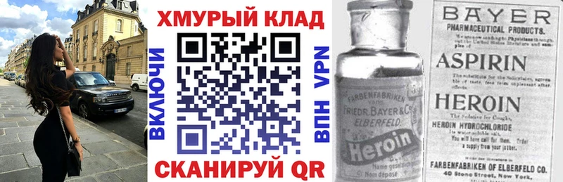 площадка телеграм  Оханск  ГЕРОИН Афган 