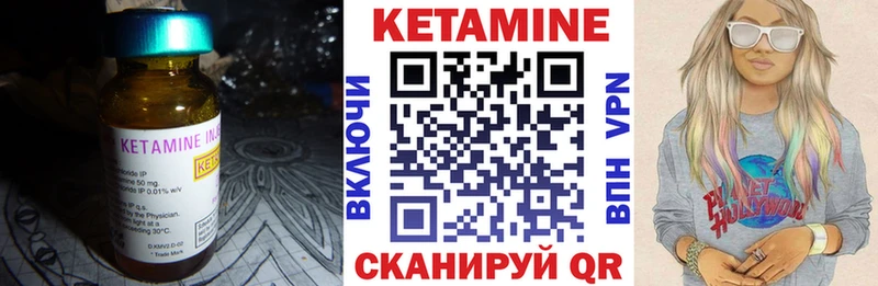 Кетамин VHQ  KRAKEN вход  Оханск 