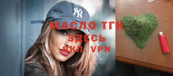 молекула духа Нея