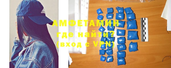 молекула духа Нея