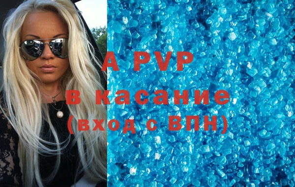 молекула духа Нея