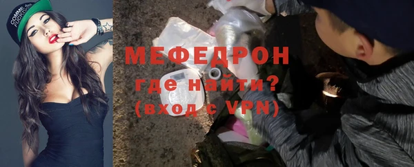 гидра Нефтекумск