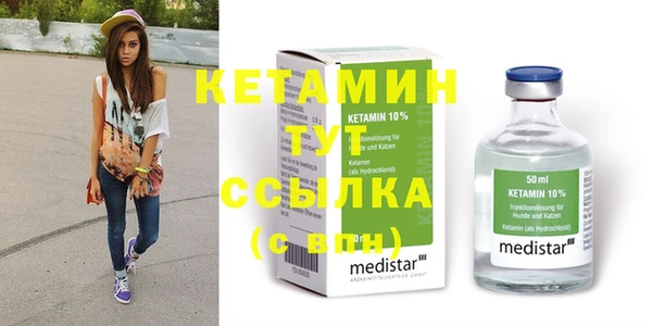 мет Надым