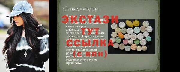 молекула духа Нея