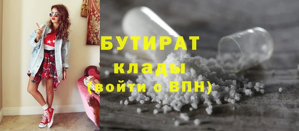 гидра Нефтекумск