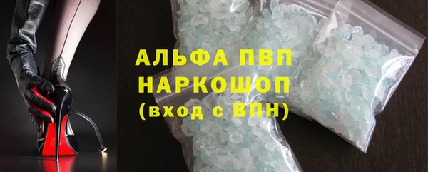 MDMA Бородино