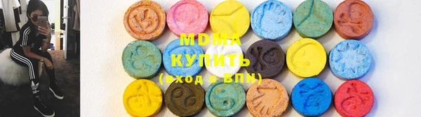 MDMA Бородино