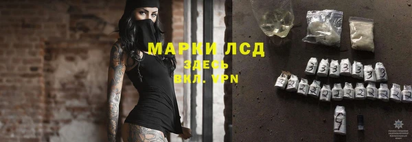 бутират Нефтегорск