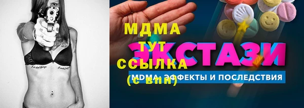 трава Бугульма