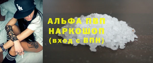 MDMA Бородино