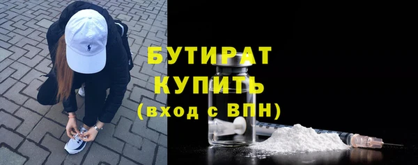 хмурый Навашино