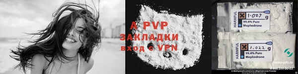 молекула духа Нея