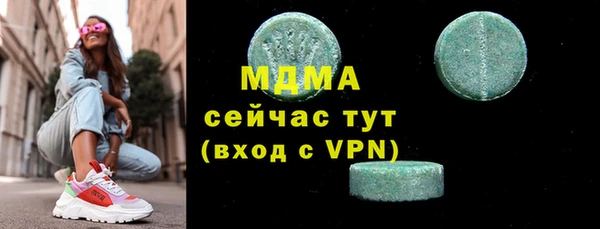 молекула духа Нея