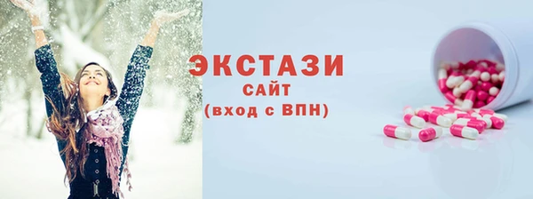 хмурый Навашино