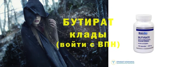 хмурый Навашино
