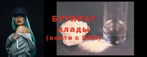мет Надым