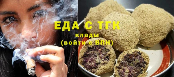 мет Надым