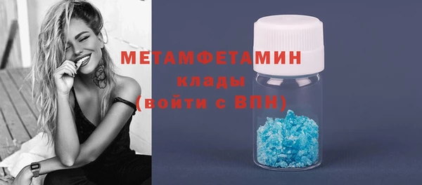 мет Надым