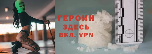 бутират Нефтегорск