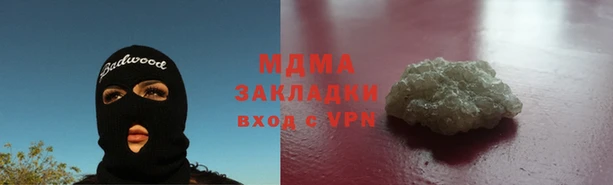 мет Надым