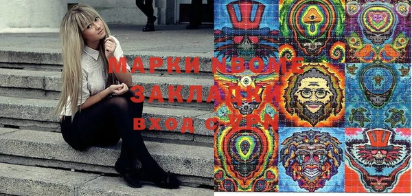 мет Надым