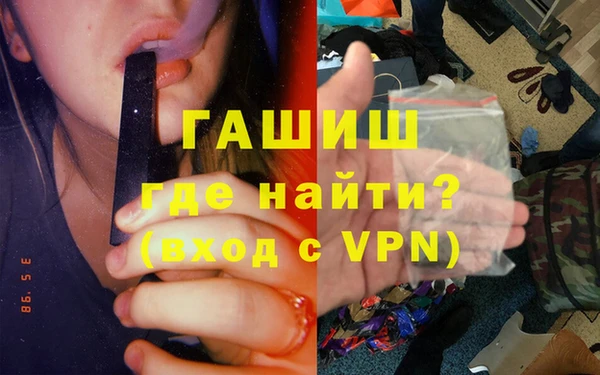 молекула духа Нея
