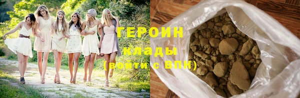 мет Надым