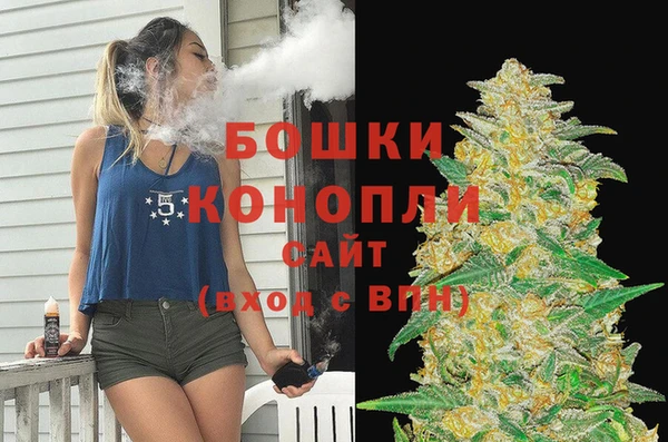 бутират Нефтегорск