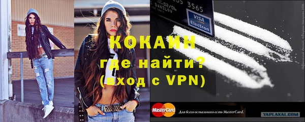 гидра Нефтекумск