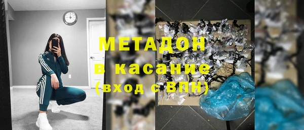 молекула духа Нея