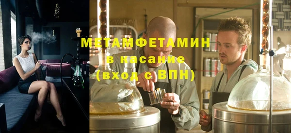 гидра Нефтекумск
