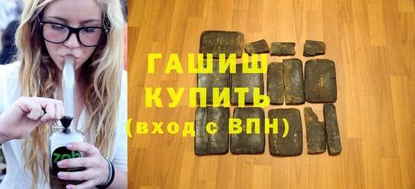 гидра Нефтекумск