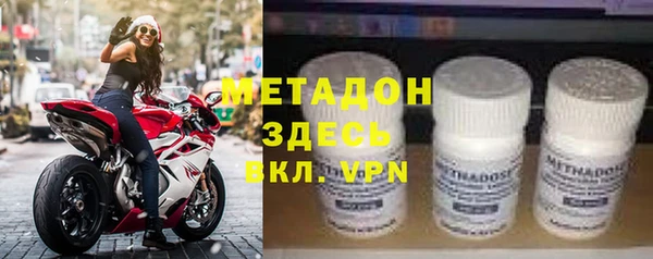 молекула духа Нея
