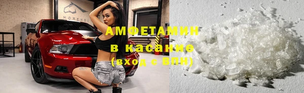 бутират Нефтегорск