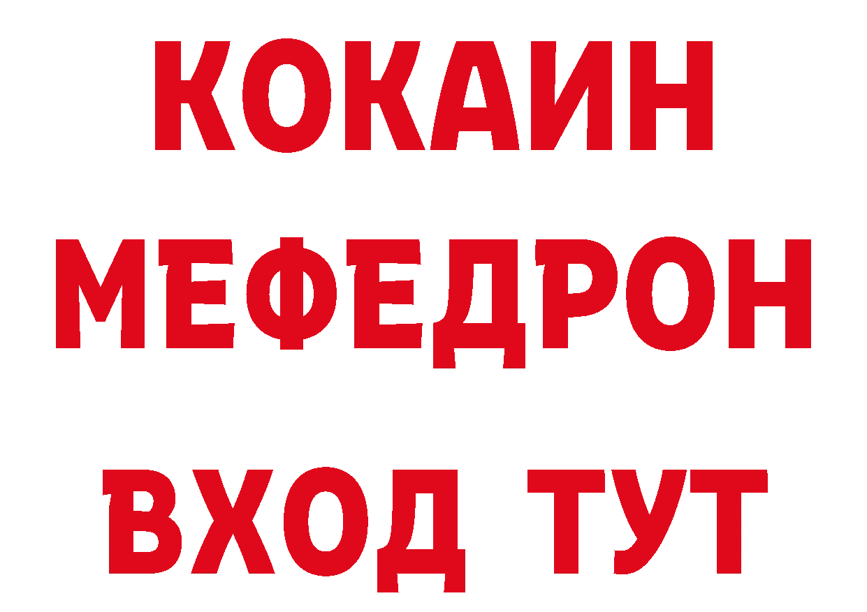 КЕТАМИН VHQ рабочий сайт площадка блэк спрут Оханск