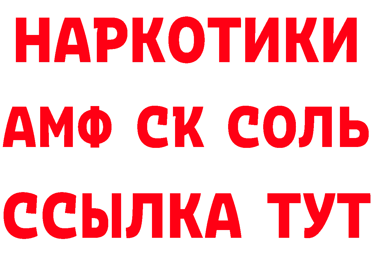 ГАШ Изолятор рабочий сайт нарко площадка hydra Оханск