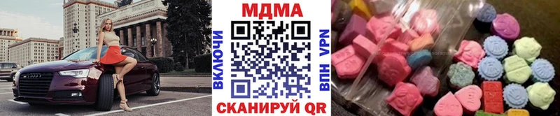 MDMA VHQ  кракен сайт  Оханск  наркота 