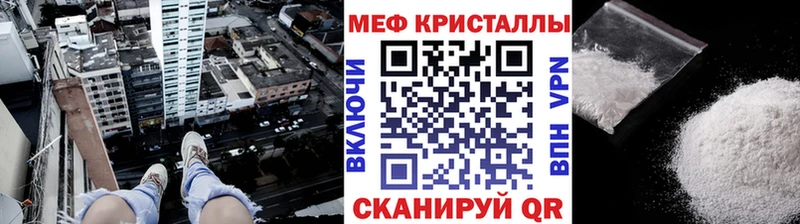 даркнет Telegram  Оханск  Мефедрон VHQ 