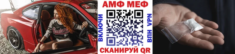 как найти закладки  Оханск  Первитин мет 