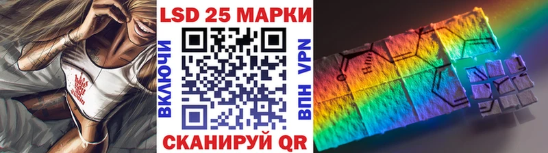 Марки 25I-NBOMe 1500мкг  наркота  Оханск 