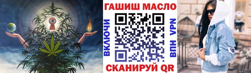 ТГК концентрат  где можно купить наркотик  Оханск 