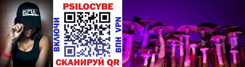 omg ТОР  darknet формула  Псилоцибиновые грибы прущие грибы  Оханск 