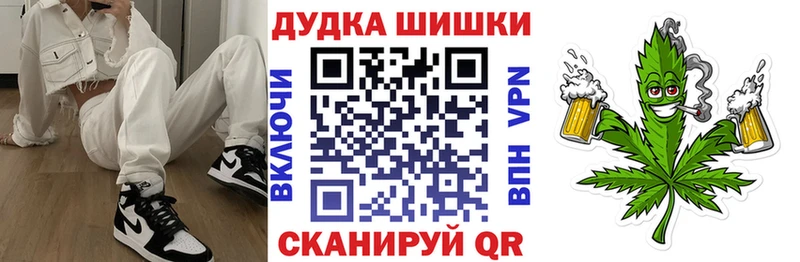 Шишки марихуана конопля где можно купить Оханск